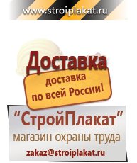 Магазин охраны труда и техники безопасности stroiplakat.ru Бирки кабельные маркировочные в Минусинске